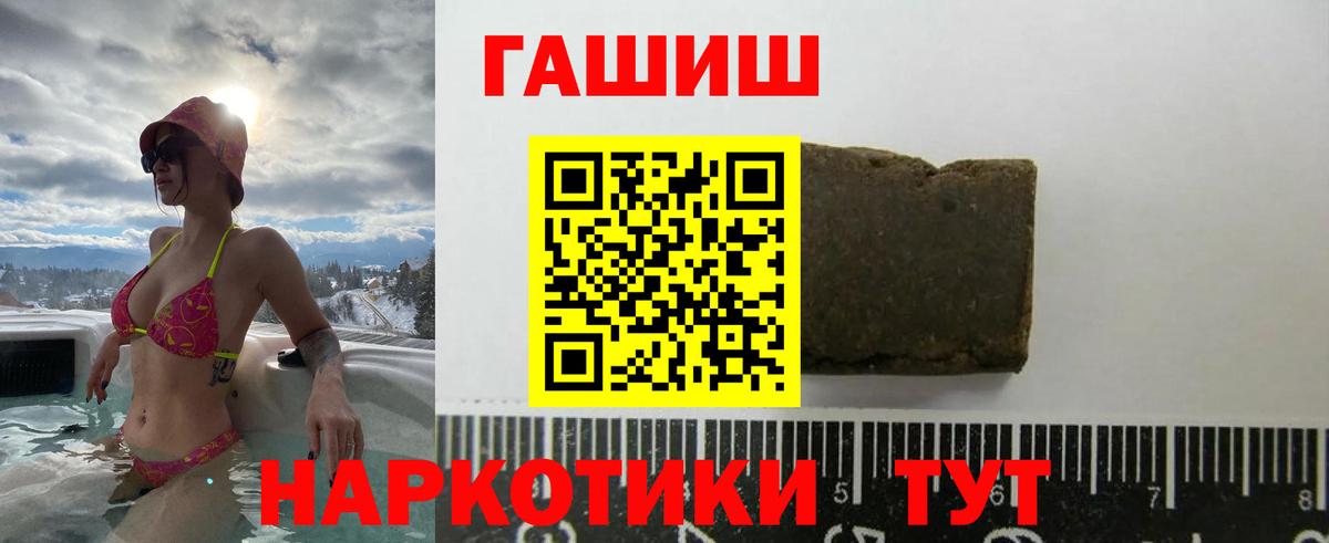 Гашиш индика сатива Советск