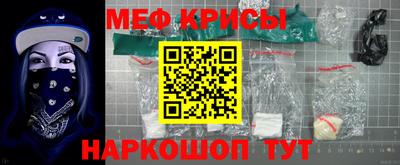 мяу мяу мука Бугуруслан