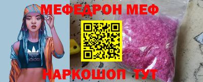 MDMA Будённовск