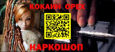MDMA Будённовск
