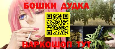 MDMA Будённовск