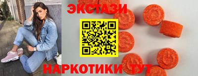 мяу мяу мука Бугуруслан
