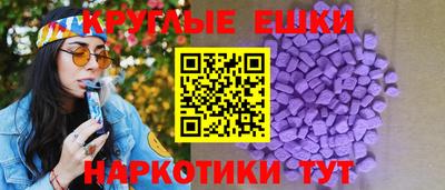 меф Бузулук