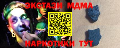 мяу мяу мука Бугуруслан