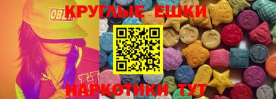 MDMA Будённовск