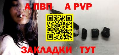 мяу мяу мука Бугуруслан