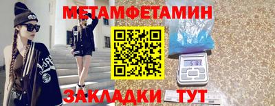 меф Бузулук