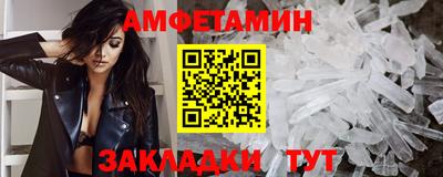 MDMA Будённовск