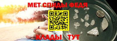меф Бузулук
