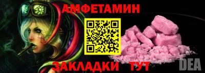 меф Бузулук