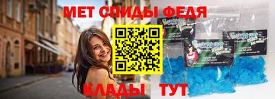 меф Бузулук