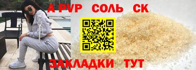 меф Бузулук