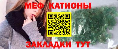 мяу мяу мука Бугуруслан