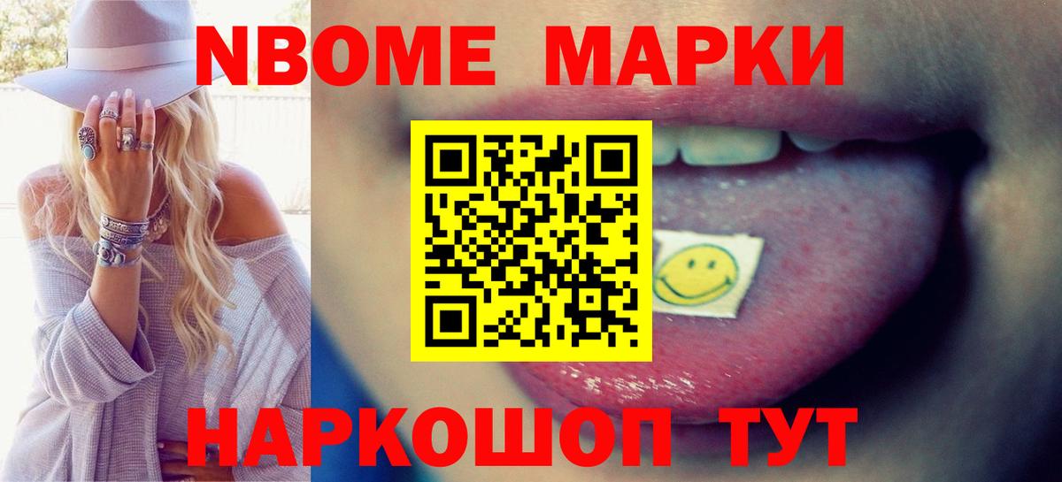 Советск  Лсд 25 экстази ecstasy  OMG ссылка  LSD-25 экстази кислота  Вход с VPN 