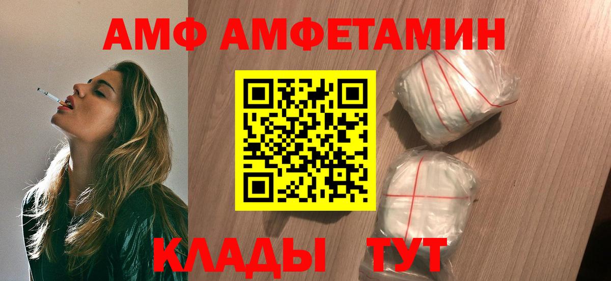 Метамфетамин кристалл  Метамфетамин кристалл  Вход с VPN  Советск 