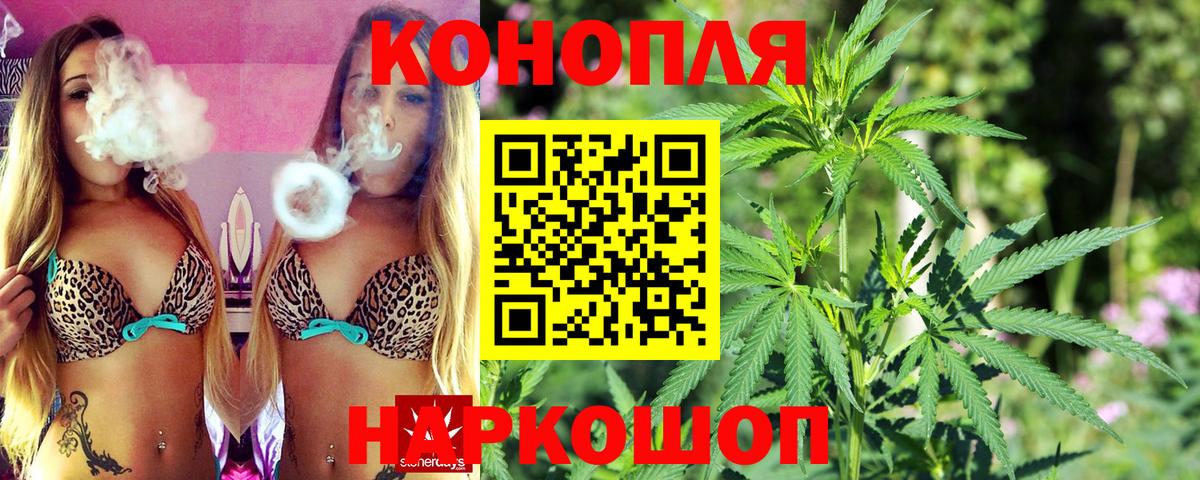 Каннабис ГИДРОПОН  Вход с VPN  Конопля Ganja  Каннабис семена  Советск 